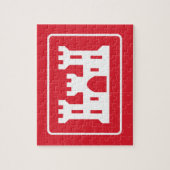 US Corps of Engineers DOD Militär Puzzle (Vertikal)