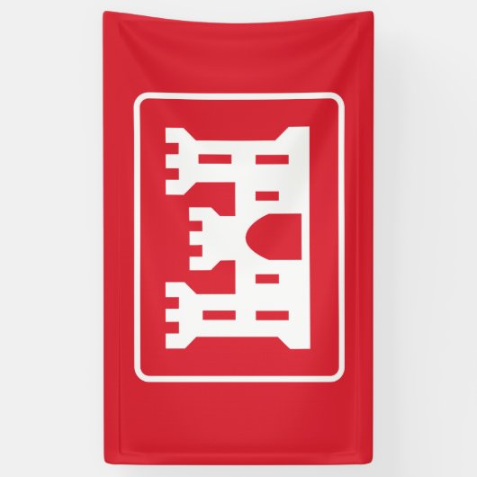 US-Ingenieurkorps DOD Military Banner (Vertikal)