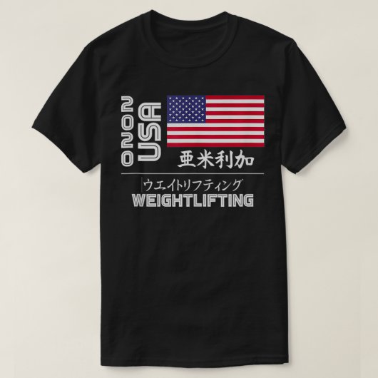 USA 2020 Weightlift Amerika Japan Tokio Vereinigte T-Shirt (Design vorne)