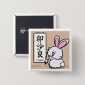 Usara the Bunny – Self Introduction with Japanese Button (Vorne & Hinten)