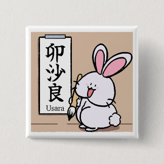 Usara the Bunny – Self Introduction with Japanese Button