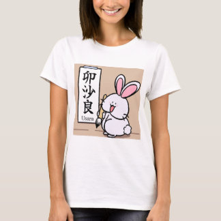 Usara the Bunny – Self Introduction with Japanese T-Shirt
