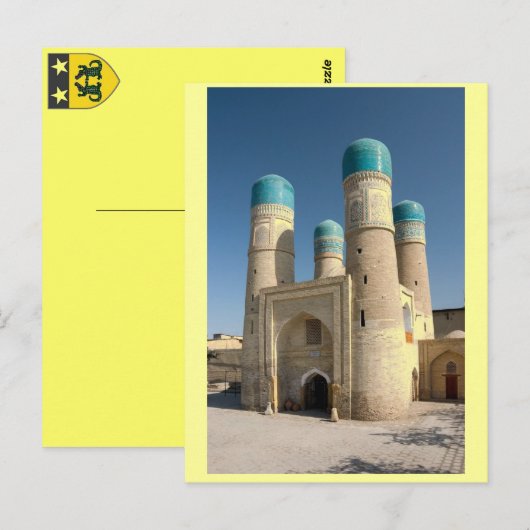 Usbekistan Postkarte (Vorne/Hinten)