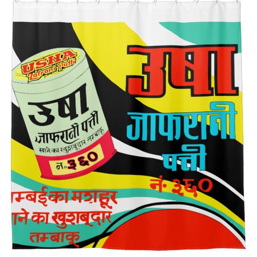 USHA DUSCHVORHANG (Vorderseite)