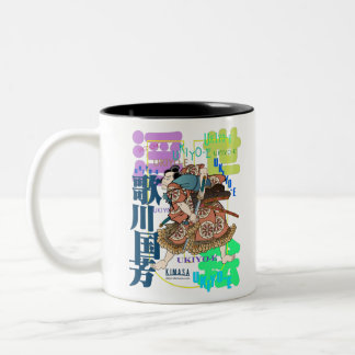 USHINOMI ZWEIFARBIGE TASSE