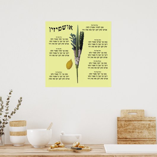 Ushpizin & Arba Minim (4 Arten) Poster (Küche)