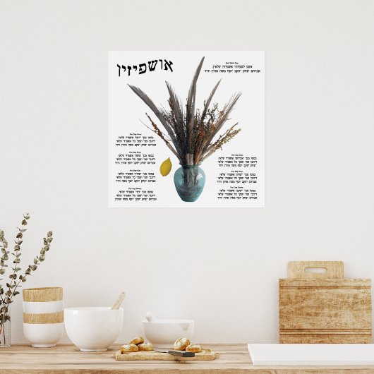Ushpizin & Arba Minim Poster (Küche)