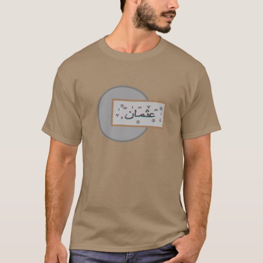 Usman Uthman Osman Arabischnamen T-Shirt (Vorderseite)