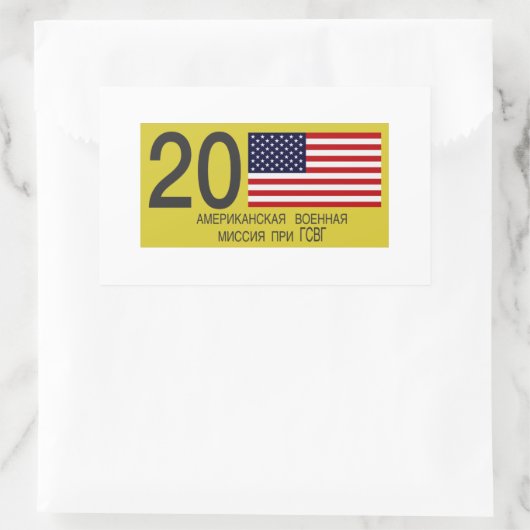 USMLM-Lizenzplatte Rechteckiger Aufkleber (Tasche)