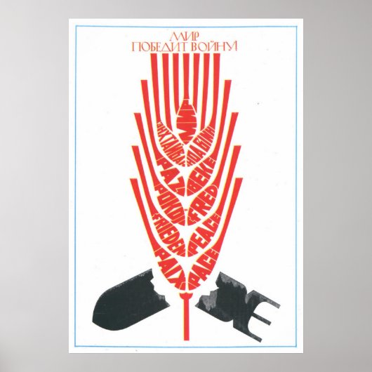 USSR CCCP Cold War Soviet Union Propaganda Posters Poster (Vorne)