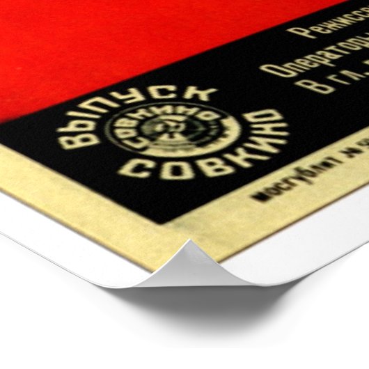 USSR CCCP Cold War Soviet Union Propaganda Posters Poster (Ecke)