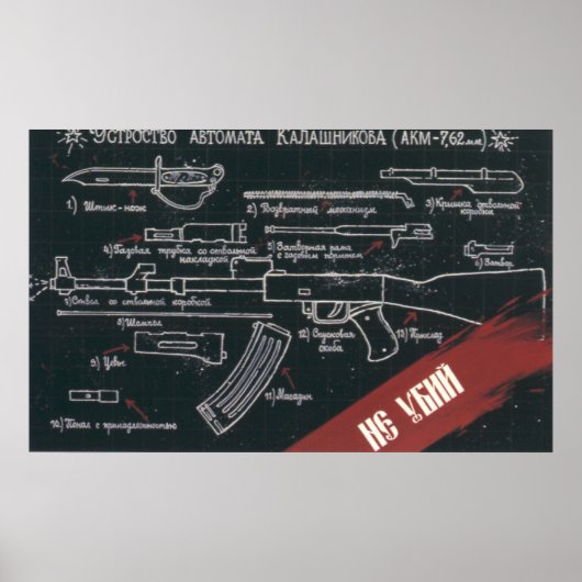 USSR CCCP Cold War Soviet Union Propaganda Posters Poster (Vorne)