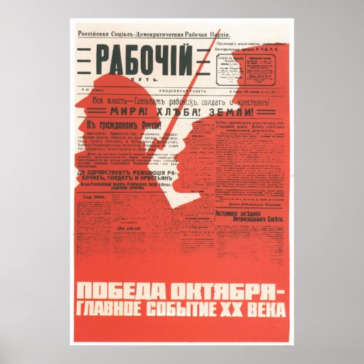 USSR CCCP Cold War Soviet Union Propaganda Posters Poster (Vorne)