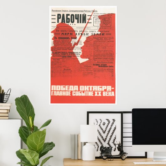 USSR CCCP Cold War Soviet Union Propaganda Posters Poster (Heimbüro)