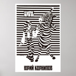USSR CCCP Cold War Soviet Union Propaganda Posters Poster