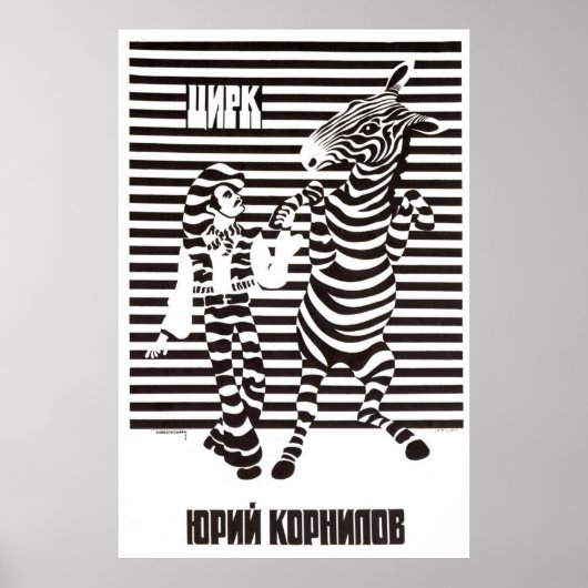 USSR CCCP Cold War Soviet Union Propaganda Posters Poster (Vorne)
