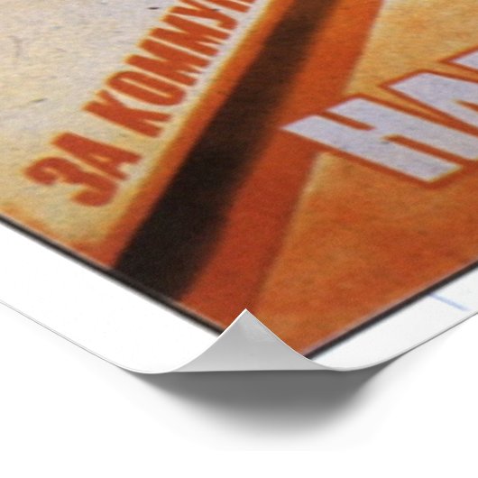 USSR CCCP Cold War Soviet Union Propaganda Posters Poster (Ecke)