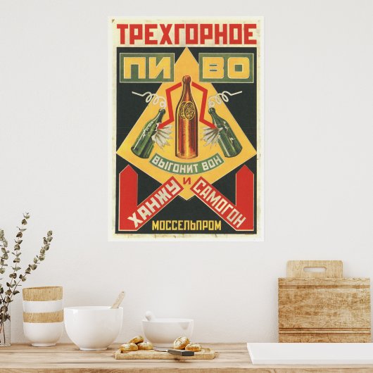 USSR CCCP Cold War Soviet Union Propaganda Posters Poster (Küche)