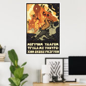 USSR CCCP Cold War Soviet Union Propaganda Posters Poster (Heimbüro)