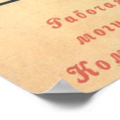 USSR CCCP Cold War Soviet Union Propaganda Posters Poster (Ecke)