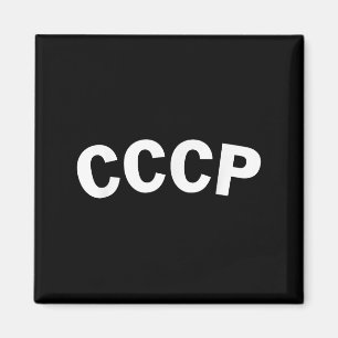 Ussr Lavrov Cccp Sowjetunion Gewerkschaft Vintag R Magnet