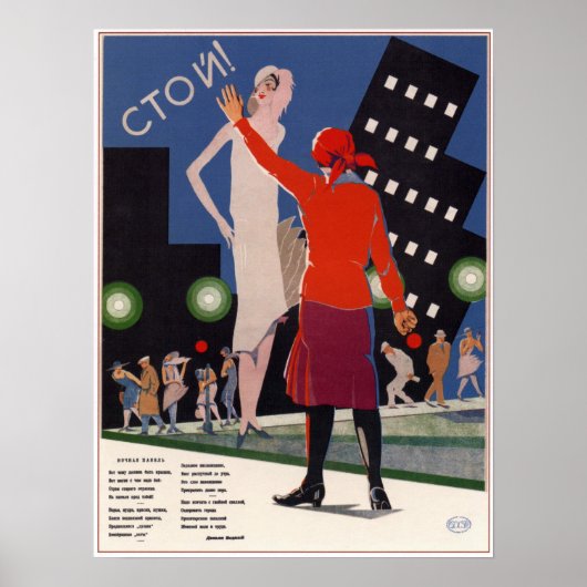 USSR Soviet Propaganda Stop night life! 1929 Poster (Vorne)