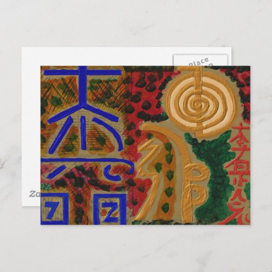 USUI REIKI-Symbole Postkarte (Vorne/Hinten)