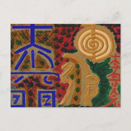 USUI REIKI-Symbole Postkarte (Vorderseite)