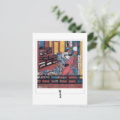 Utagawa Hiroshige #165 - Fine Art Postcard Postkarte (Stehend Vorderseite)