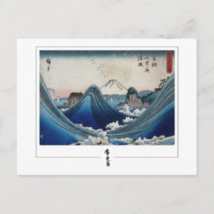 Utagawa Hiroshige #235 - Kunstpostkarte Postkarte