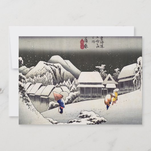 Utagawa Hiroshige - Abend Snow bei Kanbara Einladung (Vorderseite)