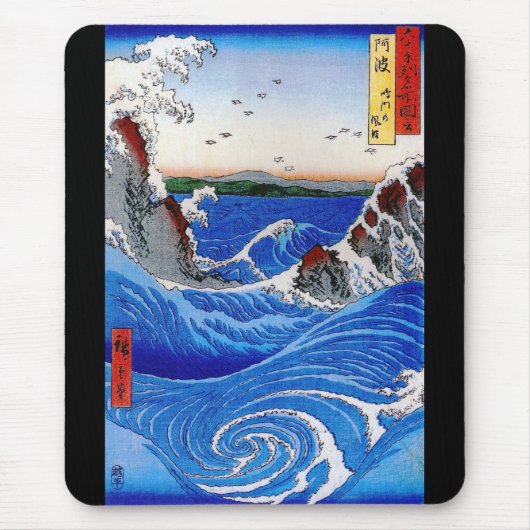 Utagawa Hiroshige, ein Naruto-Whirlpool Mousepad (Vorne)