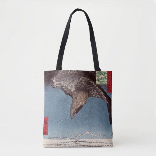 Utagawa Hiroshige - Fukagawa Susaki und Jumantsubo Tasche (Vorderseite)