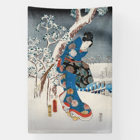 Utagawa Hiroshige - Geschichte von Genji, Elegante Banner (Vertikal)