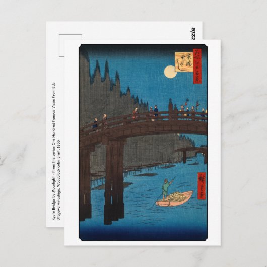 Utagawa Hiroshige - Kyoto Bridge by Moonlight Postkarte (Vorne/Hinten)