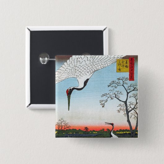 Utagawa Hiroshige - Minowa, Kanasugi, Mikawashima Button (Vorne & Hinten)