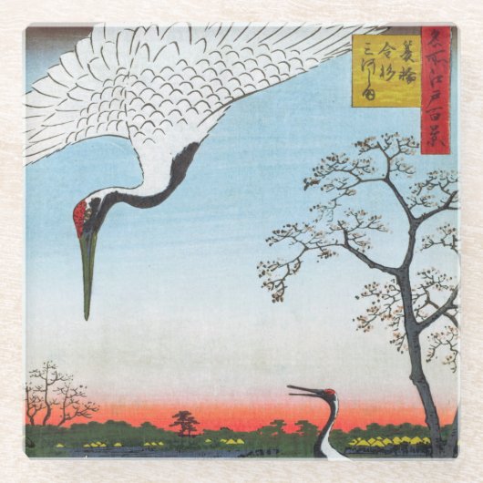 Utagawa Hiroshige - Minowa, Kanasugi, Mikawashima Glasuntersetzer (Vorderseite)