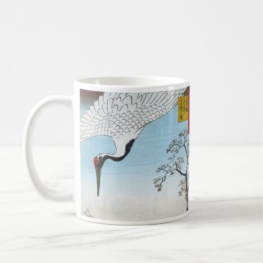 Utagawa Hiroshige - Minowa, Kanasugi, Mikawashima Kaffeetasse (Links)
