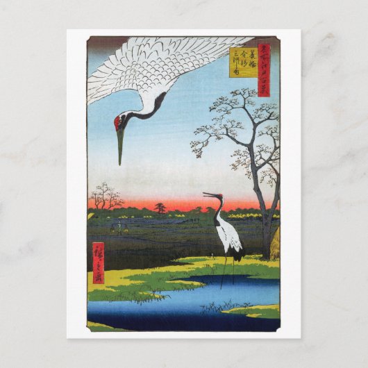 Utagawa Hiroshige - Minowa, Kanasugi, Mikawashima Postkarte (Vorderseite)