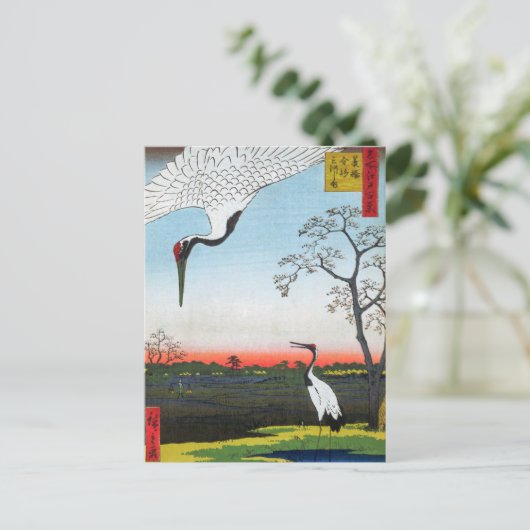 Utagawa Hiroshige - Minowa, Kanasugi, Mikawashima Postkarte (Stehend Vorderseite)