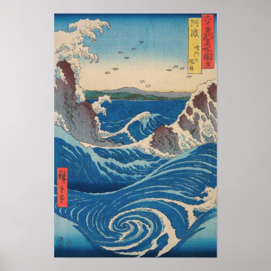Utagawa Hiroshige - Naruto Whirlpool, Provinz Awa Poster (Vorne)