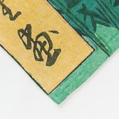 Utagawa Hiroshige - Otsuki Schlicht in der Provinz Fleecedecke (Ecke)