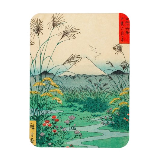 Utagawa Hiroshige - Otsuki Schlicht in der Provinz Magnet (Vertikal)