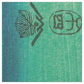 Utagawa Hiroshige - Otsuki Schlicht in der Provinz Stoff (Nahaufnahme)