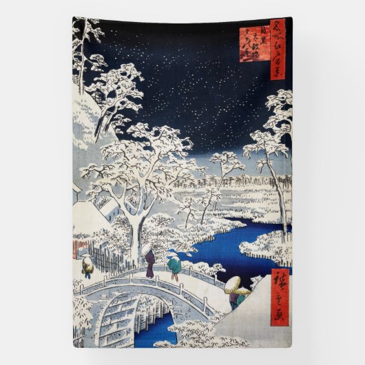 Utagawa Hiroshige - Trommelbrücke bei Meguro Banner (Vertikal)