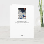 Utagawa Hiroshige - Trommelbrücke bei Meguro Karte (Rückseite)