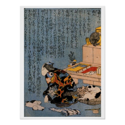 Utagawa-Kuniyoshi, Self-Portrait, Shunga album Poster (Vorderseite)