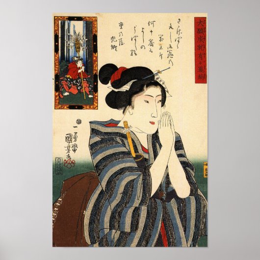 Utagawa Kuniyoshi Woman (20) Poster (Vorne)