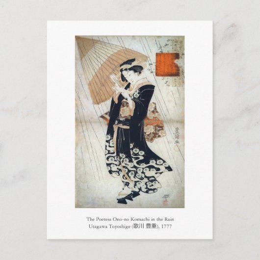 Utagawa Tokoyuni Poetess Ono-no Postkarte (Vorderseite)