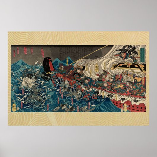 Utagawa Yoshitora Minamoto Yoshitsune Poster (Vorne)